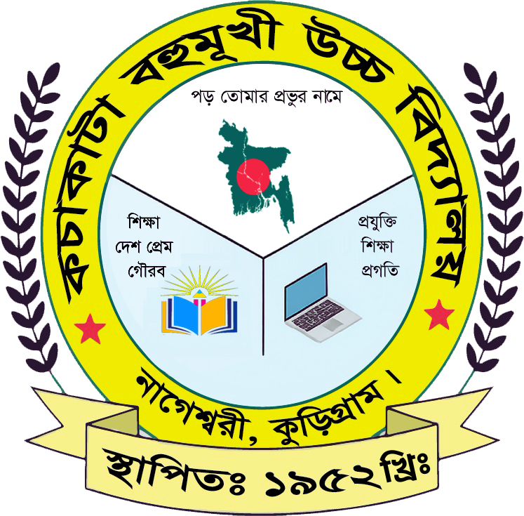 Principal